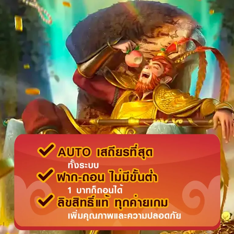 themaxrich เว็บตรง